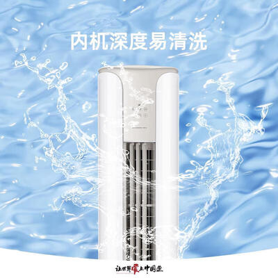 格力3匹京畅变频空调靠谱吗,揭秘内幕(格力空调怎么清洗过滤网怎么拆)-图片6
