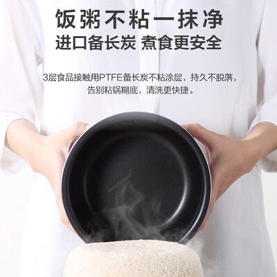 东芝电饭煲RC-5MFMC 1.6升迷你智能锅质量烂不烂(东芝电饭煲怎么预约煮饭)-图片4
