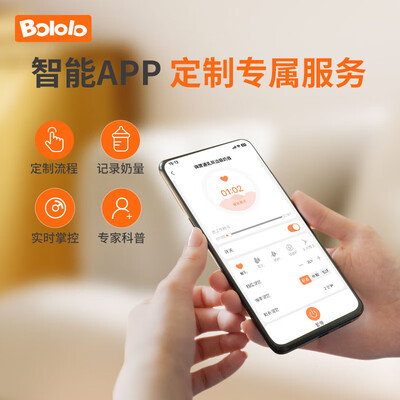 波咯咯双边电动吸奶器微震通乳pro怎么样（波波电动吸奶器怎么样）