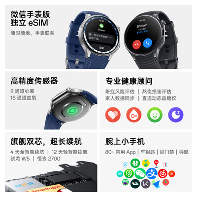 OPPO Watch X 千帆蔚蓝 智能手表到底如何,值得入手吗(oppo智能手表哪款好)