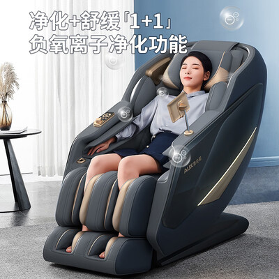 按摩椅奥克斯怎么样(奥克斯R8按摩椅评测说真相)