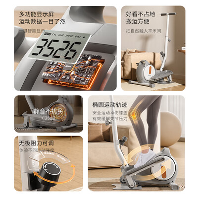 施耐德椭圆机 旗舰款象牙白到底如何,值得入手吗(snode椭圆机怎么样)