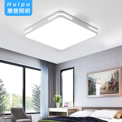 惠普台灯怎么样（惠普精工LED卧室阳台灯方形遥控三色卧室灯好不好）-图片1