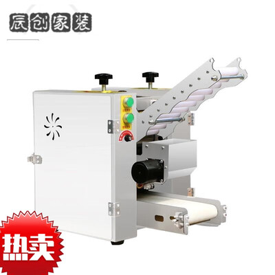 MPPMCK全自动仿手工饺子皮机FB-6-9厘米饺皮机质量如何(饺子皮机怎么样)-图片1