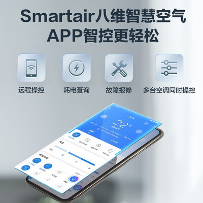 海尔静悦变频空调大1匹一级能效怎么样（海尔变频空调质量怎么样）-图片4