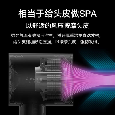 追觅 (dreame) 炫发高速吹风机二代  SHPH52 银白