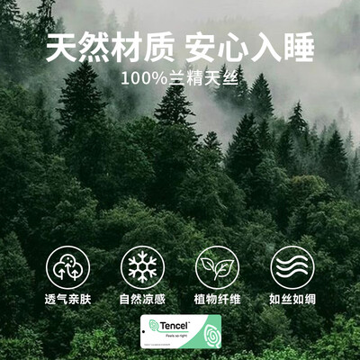 英氏冰川时代夏凉被200x230cm体验效果好吗（英氏冰川时代夏凉被200x230cm到底如何,值得入手吗）