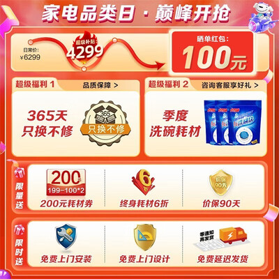 海尔EYBW142286CWU1洗碗机评测细说真相内幕，看完知怎么样！