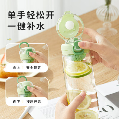 物生物（RELEA）水杯女士tritan塑料杯高颜值随手杯耐高温便携学生杯子儿童喝水杯