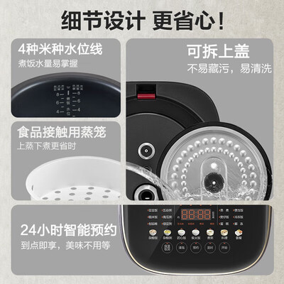 苏泊尔电饭煲各种功能区别（苏泊尔SF50FC897电饭煲5L多功能多功能电饭锅体验效果好吗）-图片3
