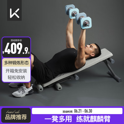 哑铃平凳 还是多功能凳(Keep多功能健身凳哑铃凳评测说真相)-图片1