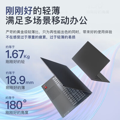 联想thinkbook14和14s（联想ThinkBook 14游戏本怎么样）