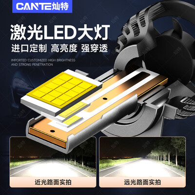 led大灯和激光大灯的区别（灿特150W汽车LED激光大灯 H7led车灯是否值得入手）-图片2