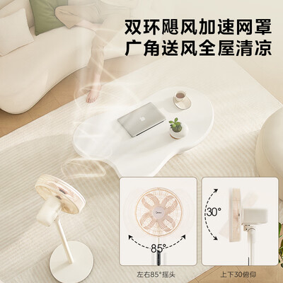 美的电风扇哪款质量好(美的幸运草安睡风扇SE电风扇值得手入吗)-图片4
