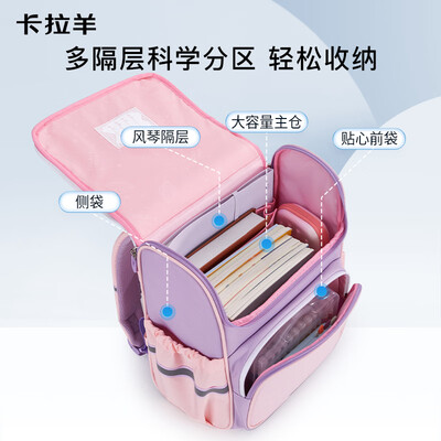 卡拉羊透气减震18L护脊书包体验效果好吗(卡拉羊书包怎么样质量)-图片4
