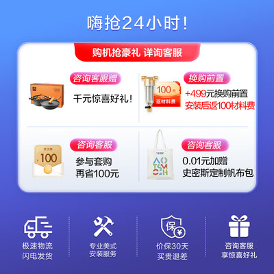 真实体验告诉你：史密斯直饮机的用后到底怎么样！