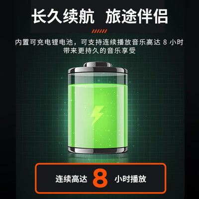 jbl蓝牙音箱系列对比（JBLTune3蓝牙音箱质量烂不烂）-图片2