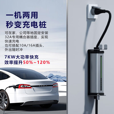公牛便携式充电枪怎么样（公牛随车充7kW家用充电枪适配特斯拉大众宝马充电桩怎么样）-图片4