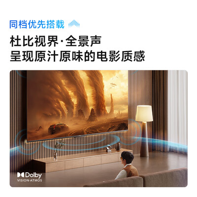 海信75v1f-s和75e3f（海信电视 75V1N-Pro75英寸电视测评看真相）-图片5