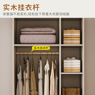 牧牧衣柜怎么样(牧途实木衣柜 三门 120x50x200简易衣柜是否值得入手)-图片5