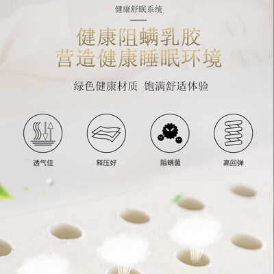 舒达乳胶独立袋弹簧床垫1.8×2米到底如何,值得入手吗（舒达的独立弹簧怎么样）-图片1