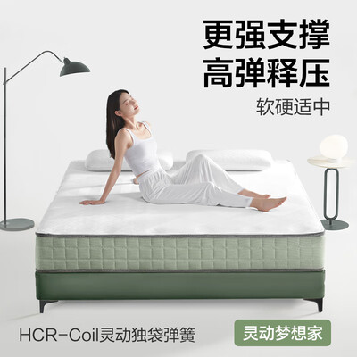 网易严选梦想家灵动弹簧乳胶床垫究竟怎么样？抢先体验！