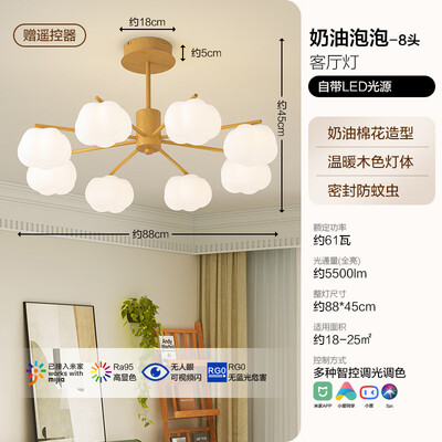 欧普奶油泡泡8头吊灯怎么样（欧普吊灯怎么拆灯罩）-图片1