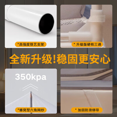 九州鹿好吗（九洲鹿九洲鹿-蚊帐值得手入吗）-图片2