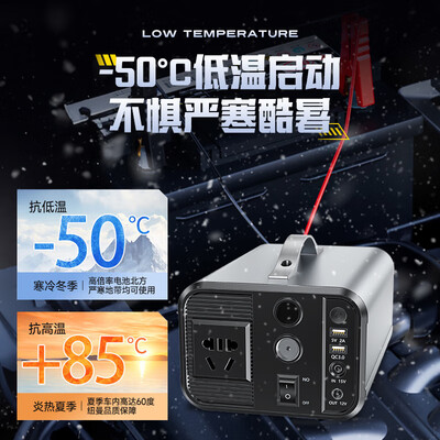 应急启动电源对比评测(梦多福三合一应急启动电源汽车应急启动电源靠谱吗,揭秘内幕)