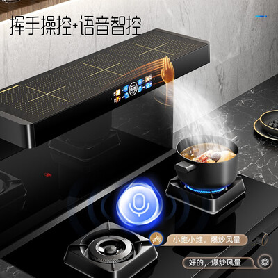 创维燃气灶质量怎么样(创维 J001B彩屏智能集成灶集成环保灶是否值得入手)-图片2