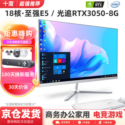 宝贝猫电脑怎么样（宝贝猫FE270A一体机电脑体验效果好吗）