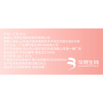 珂岸男士玻尿酸科技护肤套装怎么样（珂岸男士控油清洁泥膜8片5g男士面膜评测说真相）