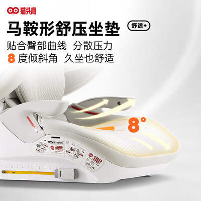 猫头鹰M968A儿童安全座椅3至12岁加宽黑体验效果好吗（猫头鹰儿童安全座椅怎么拆下来）-图片1