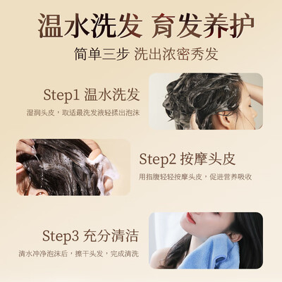 南京同仁堂生姜洗发水防脱控油体验效果好吗（南京同仁堂生姜洗发水效果怎么样）-图片4
