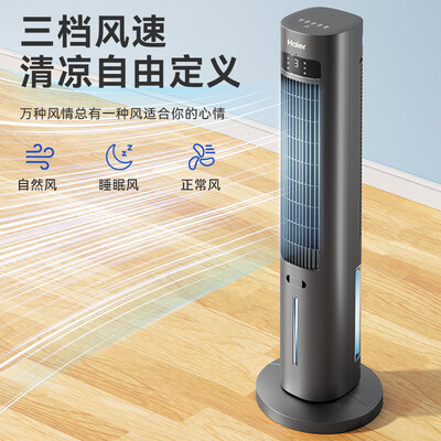 海尔空调扇制冷效果怎么样（海尔 HFZ-Y8625B 空调扇 强劲制冷冷气机靠谱吗,揭秘内幕）-图片7