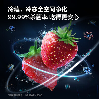 TCL R460T5-D法式四门冰箱风冷无霜靠谱吗,揭秘内幕(tcl冰箱冷藏0到7哪个冷)-图片3
