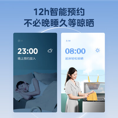 美的MB120L1 12公斤全自动洗衣机质量烂不烂(美的洗衣机哪款好用)-图片4