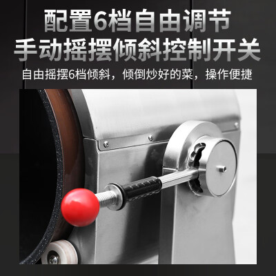 麦乐宝 电磁炒菜机 自动旋转炒饭机商用炒菜机靠谱吗,揭秘内幕（麦乐宝商用炒菜机怎么样）-图片1