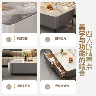 惠寻品牌怎么样(惠寻C32简约岩板茶几落地款140cm客厅怎么样)-图片3