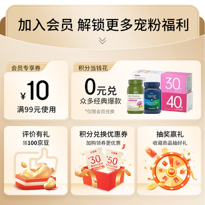 健安喜复合维生素好不好（GNC健安喜30+女性营养包复合维生素体验效果好吗）