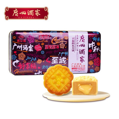 广州酒家幸福的礼月饼400g8饼4味评测说真相（广州酒家幸福的礼月饼400g8饼4味体验效果好吗）