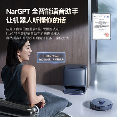 云鲸扫地机器人和irobot（云鲸逍遥001扫地机扫地机器人测评看真相）-图片2