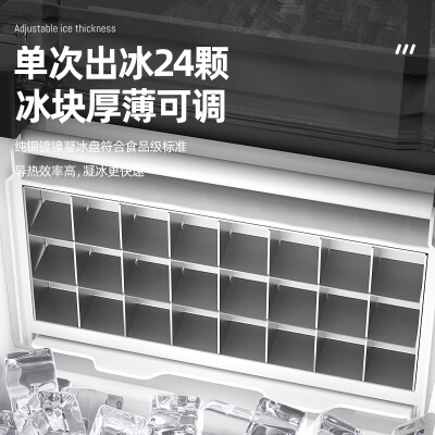 北极熊制冰机 BEIJIXIONG 30KG全自动方块冰值得手入吗（北极熊制冰机怎么操作）-图片2