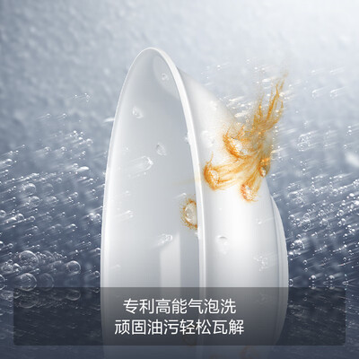 方太 V6 Pro 嵌入式洗碗机 16套装好不好(方太嵌入式洗碗机哪个型号好)-图片6