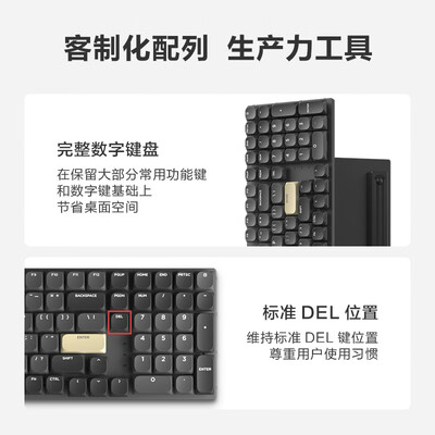 京东京造 N990 三模机械键盘质量如何（京东京造键盘灯光怎么设置）