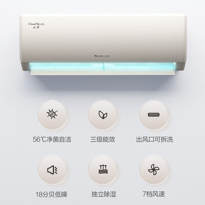 格力kfr-26gw怎么样(格力壁挂空调 1匹 KFR-26GW/NhGc3B好不好)