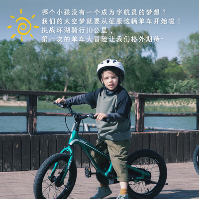 优贝儿童自行车 18寸粉色怎么样（优贝儿童自行车属于什么档次）-图片5