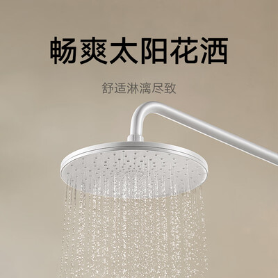 小米恒温花洒怎么样(米家N1控温花洒套装淋浴花洒到底如何,值得入手吗)-图片3