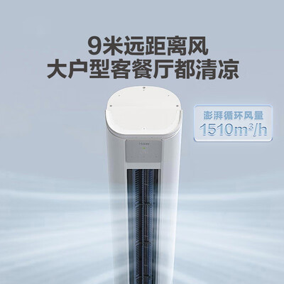 海尔空调kfr-72lw/07eds81u1怎么样（海尔 KFR-72LW/A1FAA81U1 3匹空调柜机立式空调质量烂不烂）-图片3