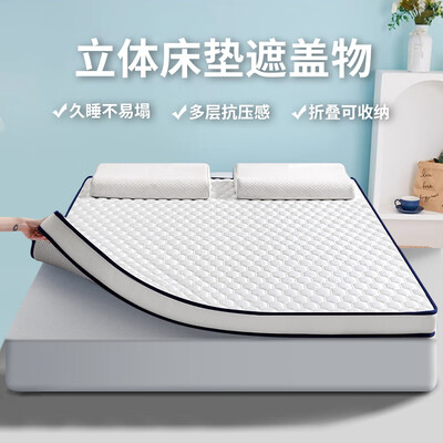 无印良品床垫罩和床单的区别（无印良品针织床垫遮盖物怎么样）-图片3